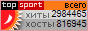 ������� TopSport