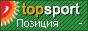 �������
TopSport