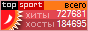 ������� TopSport
