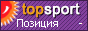 ������� TopSport
