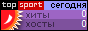 ������� TopSport