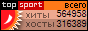 ������� TopSport