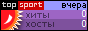 ������� TopSport