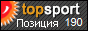 Рейтинг TopSport