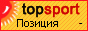 Рейтинг TopSport