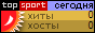 ������� TopSport