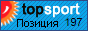 Рейтинг TopSport