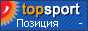 Рейтинг TopSport