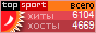 ������� TopSport