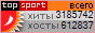 ������� TopSport