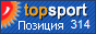������� TopSport