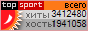 ������� TopSport