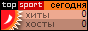 ������� TopSport