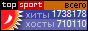 ������� TopSport