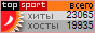 ������� TopSport