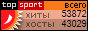 ������� TopSport