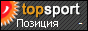 Рейтинг
TopSport
